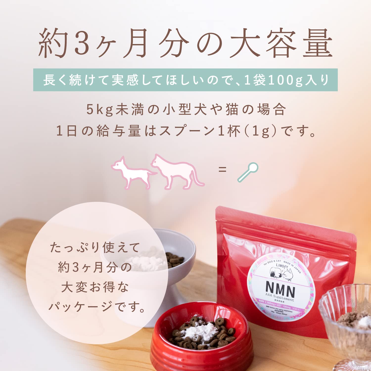 Amazon | LIMOFY NMN AAA Supplement 犬 猫 ペット NMN 乳酸菌